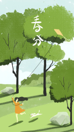 春季女孩和小狗在草坪上放风筝手绘插画