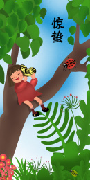 小女孩坐在树上和蝴蝶玩