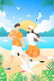 情侣奔跑在海边矢量插画