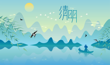 二十四节气-清明节的山水画