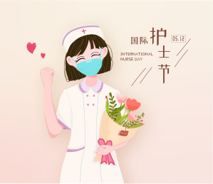 国际护士节海报