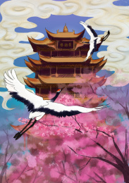 仙鹤盘旋和樱花中的黄鹤楼