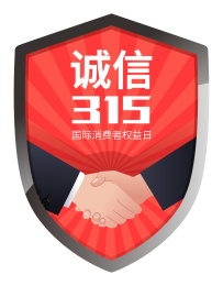 盾牌中的握手图案