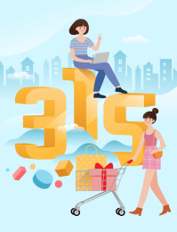 315两个女人分别推着购物车和使用电脑