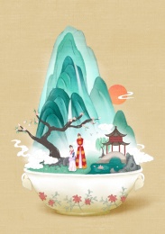 山水中的浪漫爱情