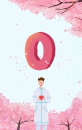 樱花树下的医护人员和武汉实现0新增