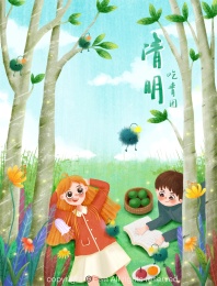 清明节气踏青春游吃青团