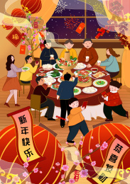 一家人围在桌子上吃饭