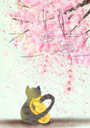 春天春暖花开开风铃手绘插画