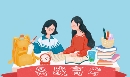 学生备战高考老师考前辅导场景