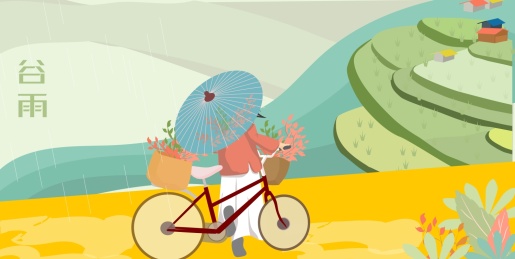 梯田背景的油纸伞骑车汉服女孩横版矢量