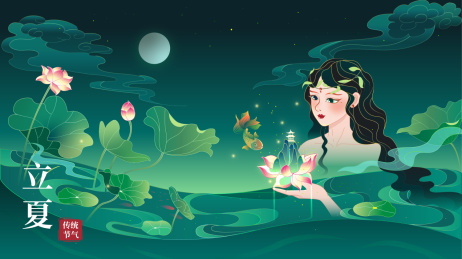 女神夏日手托荷花山水中国风矢量插画