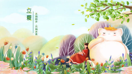 立夏女孩和大猫坐在草丛休息乘凉节气插画