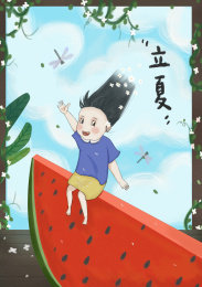 坐在西瓜上的小女孩