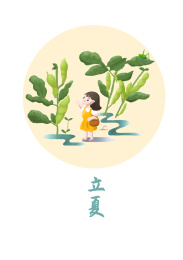 小女孩在蚕豆树下的微观场景