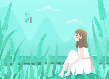 白色裙子女孩坐在麦穗上的小满节气插画