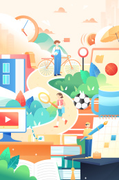 在线教育矢量插画