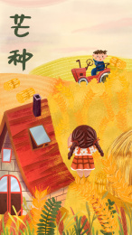 小男孩和小女孩在田间