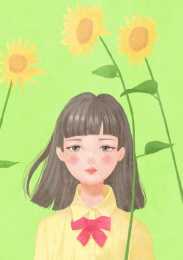 向日葵女孩