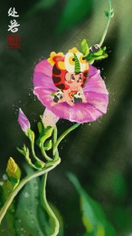 处暑-虎头帽娃娃趴在喇叭花上