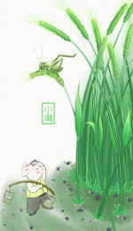 国风传统节气小满小老鼠在麦田里挑水