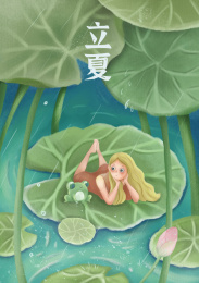 荷叶上的女孩和青蛙