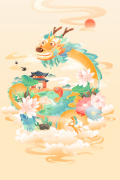 神龙和锦鲤中国风矢量插画