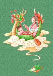 端午节海报