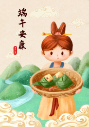 端着粽子的女孩场景