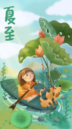 小女孩和小狗在荷叶莲花间划船