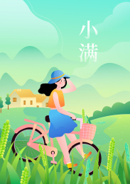 女孩在田野中骑单车矢量插画