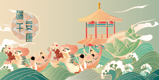 端午节新中式亭子粽子赛龙舟横版有字