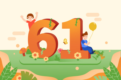 卡通手绘61儿童节插画