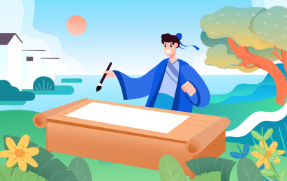 卡通手绘古风男子手持毛笔书写绘画插画