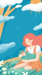 母亲抱着婴儿在草地上吹风