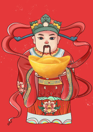 金元宝财神