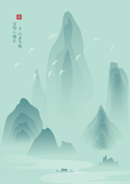 传统手绘山水插画