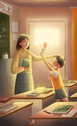 学生与老师的教师节