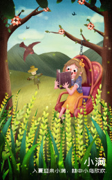 女孩坐在树林中的摇篮上看书