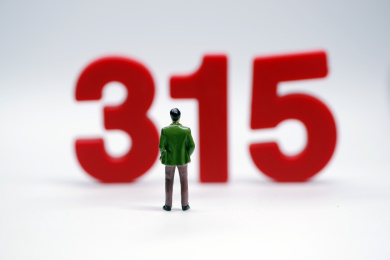 315消费者权益保护日