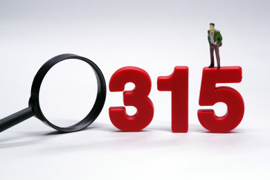 315消费者权益保护日