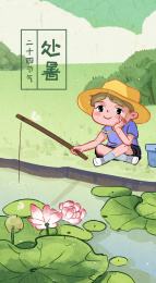 夏日室外荷花和垂钓的小男孩