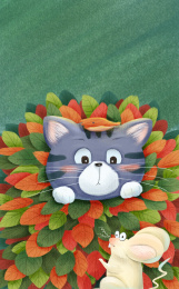 猫咪在草丛中弹探出头来盯着慌张的小老鼠