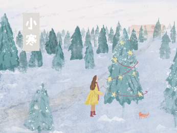 二十四节气插图小寒