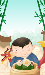 端午节小男孩吃粽子