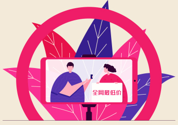 两个人直播卖货