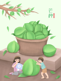 两个儿童在一筐青梅旁玩耍插画