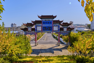 中国佳木斯抚远市西山公园大门牌坊