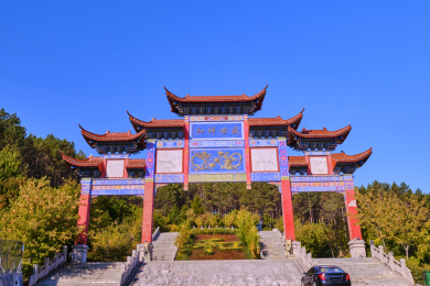 中国佳木斯抚远市西山公园大门牌坊