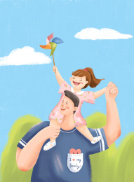 女儿举着风车骑在爸爸肩膀上